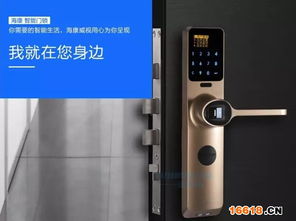 联想、龙芯入局智能锁 千亿蛋糕的饥饿游戏与分化赛道的技术牌