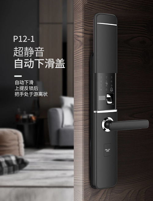 干货丨智能锁选购技巧，这份避坑指南请收好
