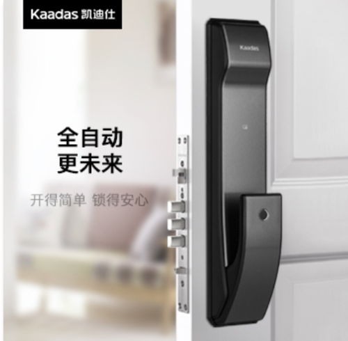 智能锁生产厂家直销 凯迪仕智能科技助力丽江智能锁批发市场