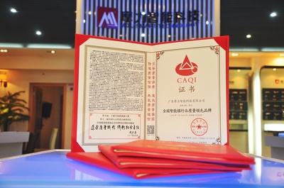 安心之选 摩力智能锁通过国家市场监管总局抽检，品质再获权威认证