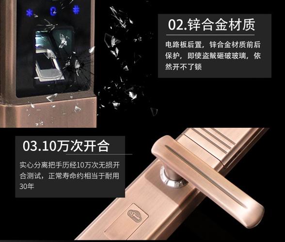 产品滑盖智能指纹锁s005图片